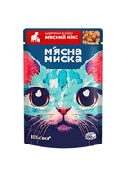 Влажный корм для кошек М'ясна Миска кусочки в соусе мясной микс 100 г