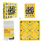 Настольная игра «Ерудит» на украинском язык 30619S