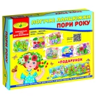 Дитяча розвиваюча гра "Логічні ланцюжки. Пори року" Енергія Плюс укр. мовою 86065
