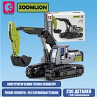 Конструктор SEMBO Technic Екскаватор Zoomlion 236 деталей + подарункова упаковка