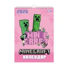 Календарь-планер настенный Yes 2026 Minecraft Spring, 29,7x42 см (270280)