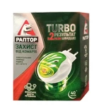 Комплект від комарів Раптор Turbo