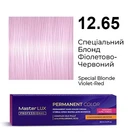 Фарба для волосся Supermash Master LUX professional