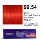 Фарба для волосся Supermash Master LUX professional