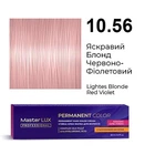 Фарба для волосся Supermash Master LUX professional