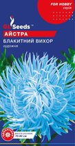 Насіння Айстра художня Блакитний вихор 0,3г GL Seeds