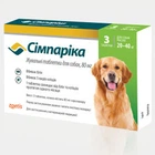 Zoetis Simparica (Симпарика) Таблетки от блох и клещей для собак весом (20 - 40 кг) 80 мг упак\3шт