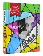 Книга Доця