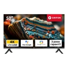 ТБ Grifon Diva DV50UMSB2