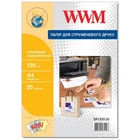 Фотобумага WWM A4 (SA130G.20)