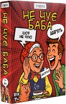 Настольная игра Strateg Не слышит баба (30948) (4823113893071)