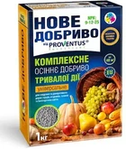 Осіннє добриво тривалої дії Proventus Універсальне 1 кг