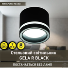 Світильник накладний Esllse GELA R 85x70мм GX53 чорний