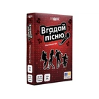Настольная игра "Угадай песню" Strateg 30947 инструкция, игральные карты