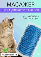 Угловая массажная щетка-чесалка + кошачья мята для котов и кошек Averly