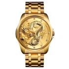 Годинник наручний Skmei 9193 Gold Gold, 9193GDGD (18394)