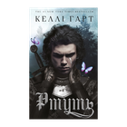 Книга Ртуть. Фейри и Алхимия. Книга 1 Келли Харт