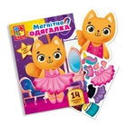 Магнитная игра "Кошечка" в папке VT3204-34 (укр)