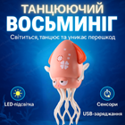 Музыкальный осьминог 15х20см Tummy Time Octopus танцующая интерактивная игрушка с подсветкой для детей Розовый