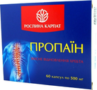 Натуральна добавка Рослина Карпат Пропаїн 60 кап