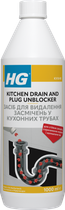 Средство для очистки кухонных труб HG 1 л (8711577135638)