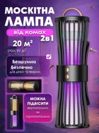 Електричний ультрафіолетовий знищувач комах, антимоскітна лампа-світильник, пастка комарів, 6 Вт USB, чорна