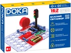 Конструктор електронний DOKA 162 Схеми (D70714) (6900007556088)