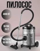 Пылесос SOKANY SK-13007 мощный 4000 Вт, Профессиональный для сухой уборки, Ручной для дома