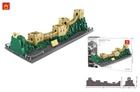 Детский конструктор Wange Великая китайская стена, Китай The Great Wall of China 1517 деталей (6216)
