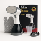 Парова праска Zepline ZP-210 3000 Вт 400 мл Сірий