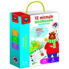 Магнитная игра Vladi Toys Академия развития Английский. 12 месяцев учебная VT5411-10