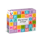 Магнитные буквы Dodo Большой набор 200273