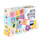 Настольная игра Умняшка "Лото органы чувств" развивающая 2279