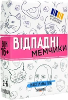 Настольная игра Strateg Отпадные мемчики (30630) (4823113877958)