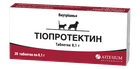 Ветеринарні препарати Arterium Тіопротектин 20 табл. (3336)