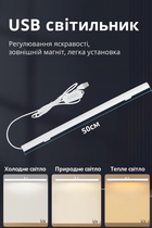 USB світильник від павербанка 5w, магнітний, 50 см, 3 режими