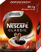 Кава Nescafe Classic 1.8г 25 стіків
