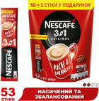 Кава Nescafe 3в1 Original 53 стіки