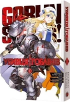 Книга Убивця гоблінів. Омнібус 1. Томи 1–2 (9786178168322)
