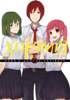 Книга Хорімія. Том 03 (9786178396688)