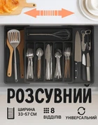 Кухонный лоток-подставка для столовых приборов и принадлежностей (органайзер ложек и вилок) Чёрный