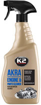 Очиститель двигателя K2 Akra EK1171 750 мл (EK1171)