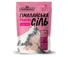 Соль пищевая Гималайская розовая TM Приправка 200 g