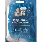 Кисневий порошочок Ms.Helen Дезинфікуючий та концетрований - 70 g
