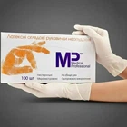Рукавички латексні без пудри нестерильні колір білі Medical Professional розмір S 100 штук упаковка