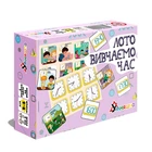 Настольная игра Умняшка "Лото Изучаем время" развивающая 2125