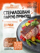 Приправа до риби Приправка 30 г (4820039290847)