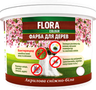 Краска акриловая «Flora Colour» для деревьев 7кг