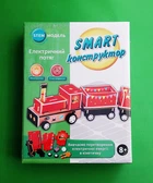 SMART конструктор "Електричний потяг" Ранок (Креатив)