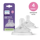 Соска Philips AVENT Natural средний поток 3+ мес 2 шт (SCY964/02)